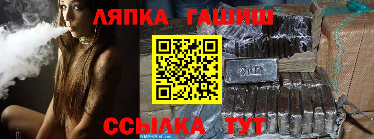 ГАШИШ Cannabis  закладки  Полевской  ГАШИШ AMNESIA HAZE  Вход с VPN 