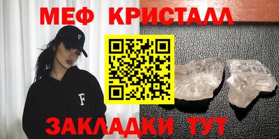 метадон Ставрополь