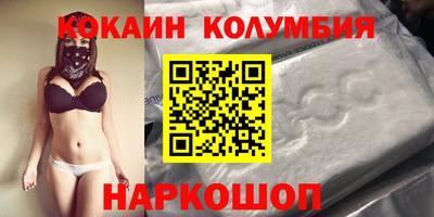 метадон Ставрополь