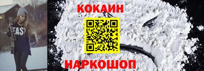 метадон Ставрополь