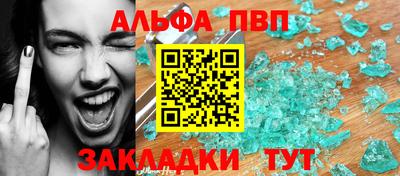 кристаллы Старая Купавна