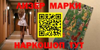 метадон Ставрополь
