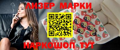кристаллы Старая Купавна
