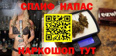 бошки Сланцы