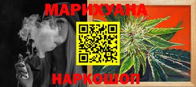 кристаллы Старая Купавна