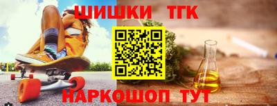 кристаллы Славгород
