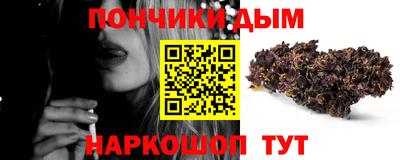 кристаллы Славгород