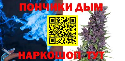 кристаллы Славгород