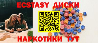 метадон Ставрополь