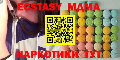 кристаллы Славгород