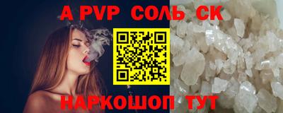метадон Ставрополь