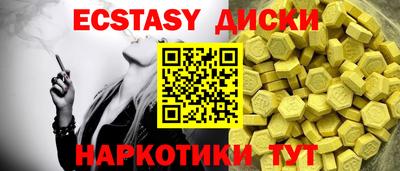 кристаллы Славгород