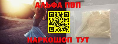 кристаллы Старая Купавна