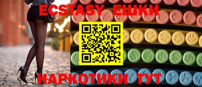 бошки Сланцы