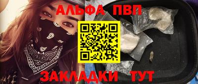 кристаллы Старая Купавна