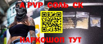 ешки Среднеуральск
