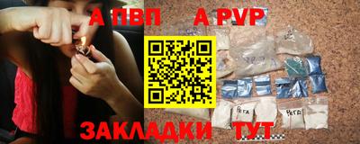 метадон Ставрополь