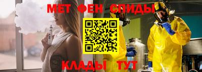 кристаллы Старая Купавна