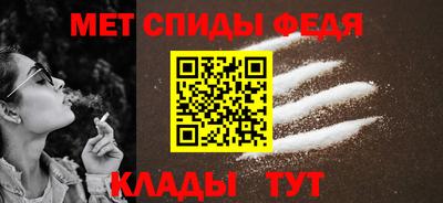 метадон Ставрополь