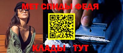 кристаллы Славгород