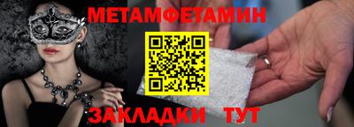 бошки Сланцы