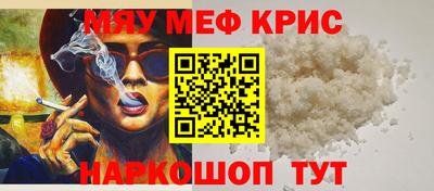 метадон Ставрополь