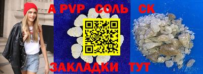 ешки Среднеуральск