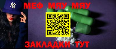 кристаллы Старая Купавна
