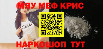 кристаллы Старая Купавна