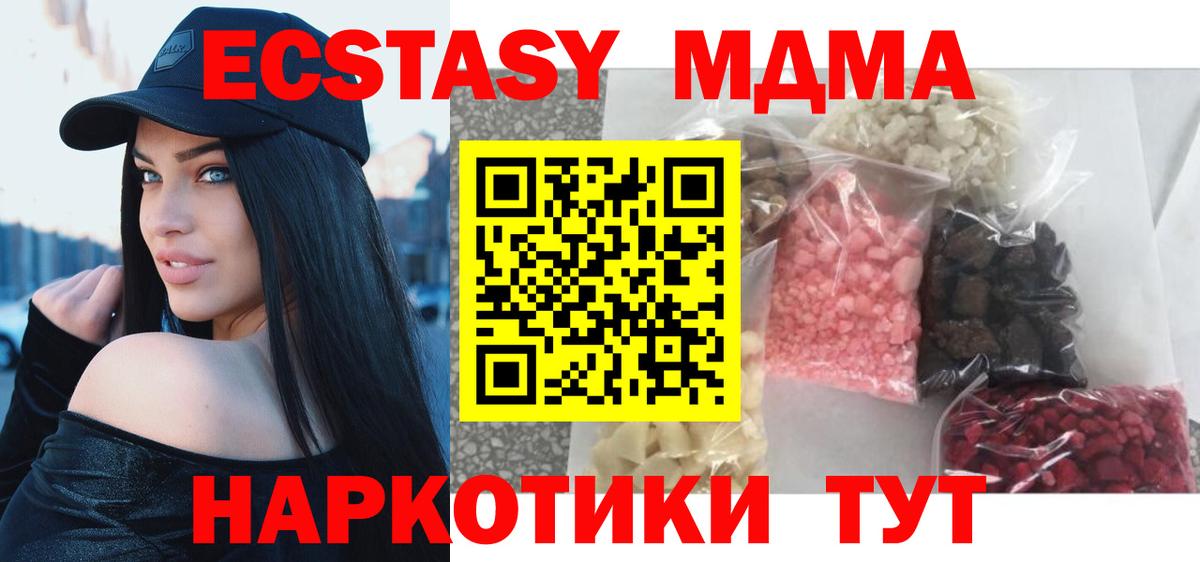 Полевской  MDMA VHQ  Вход с VPN 