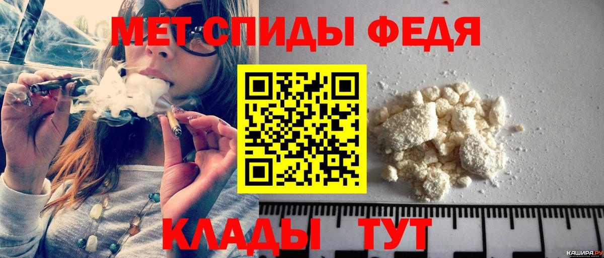 Первитин витя  Вход с VPN  Полевской 