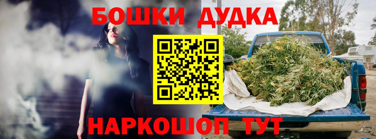 Марихуана тримм Полевской
