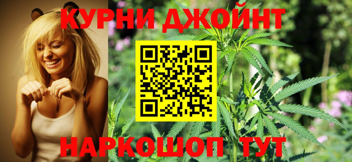 Канабис Amnesia  МАРИХУАНА SATIVA & INDICA  Вход с VPN  Каннабис план  Конопля план  Полевской 